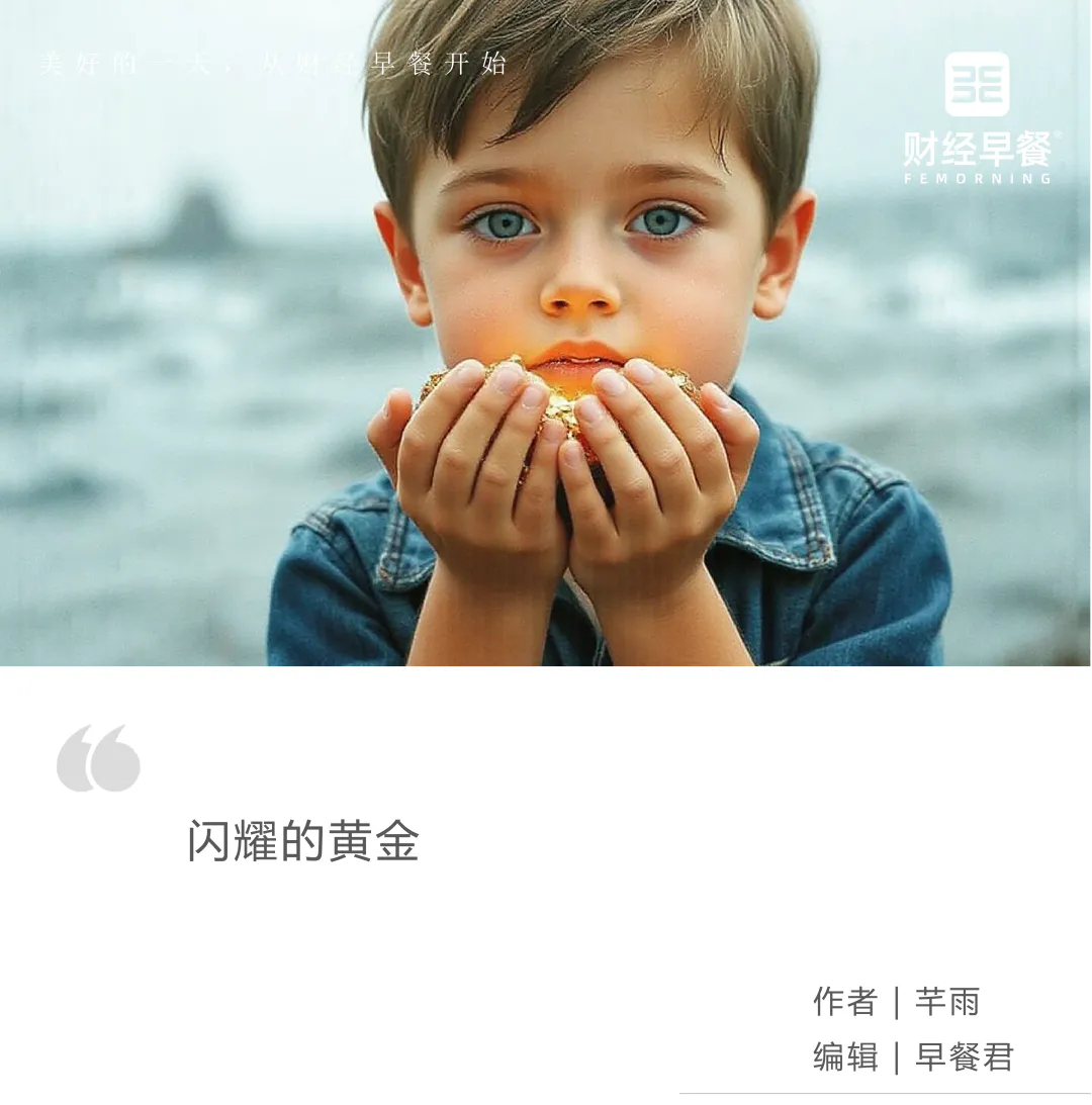 排队吃饭、排队旅游、排队抢购黄金?