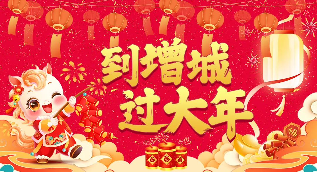 可骑行、泡泉、逛吃!沿着增城最美旅游公路,解锁N种假日松弛感!