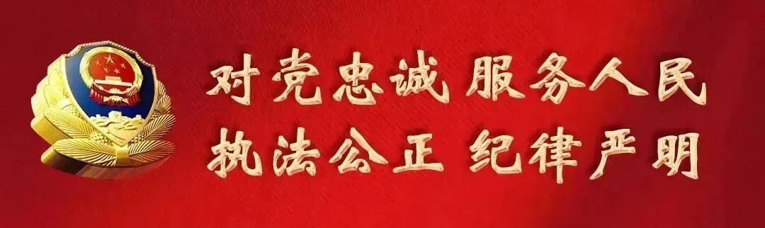 节日我在岗 | 六盘水交警发布全市景区、高速出行提示