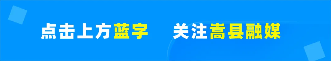 【新春走基层】陆浑湖畔年味浓 乡村旅游人气旺