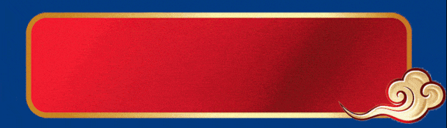 大年初三|海会书院迎旅游高峰,千年文脉里的年味正浓