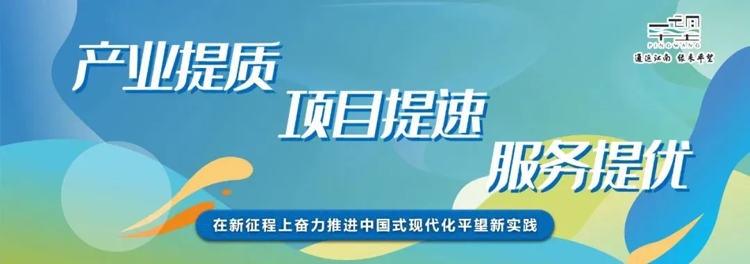 运河景区小丑嘉年华热闹上演!胜墩第十三届春节联欢情意长……