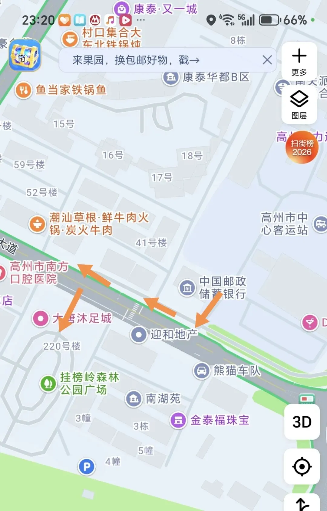 高州至各个旅游景点的公共交通导乘