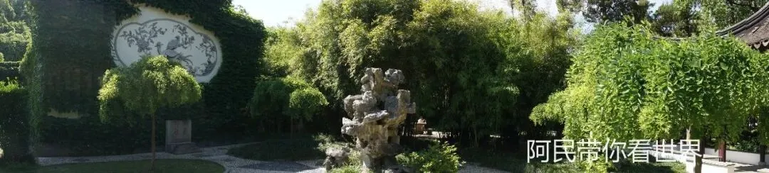 江苏5A级景区:苏州东山启园