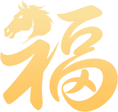 春节,属马、姓马、名字带马免费景区汇总!