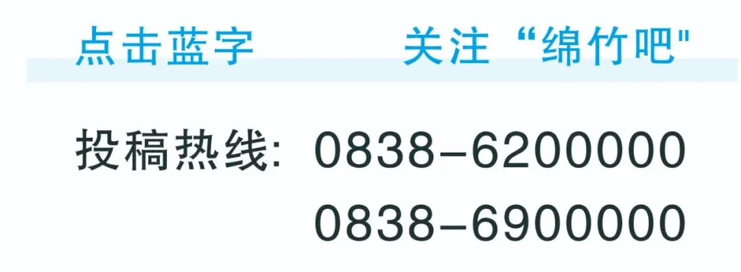 大客流预警!门票售罄!四川多个景区发布最新提示!