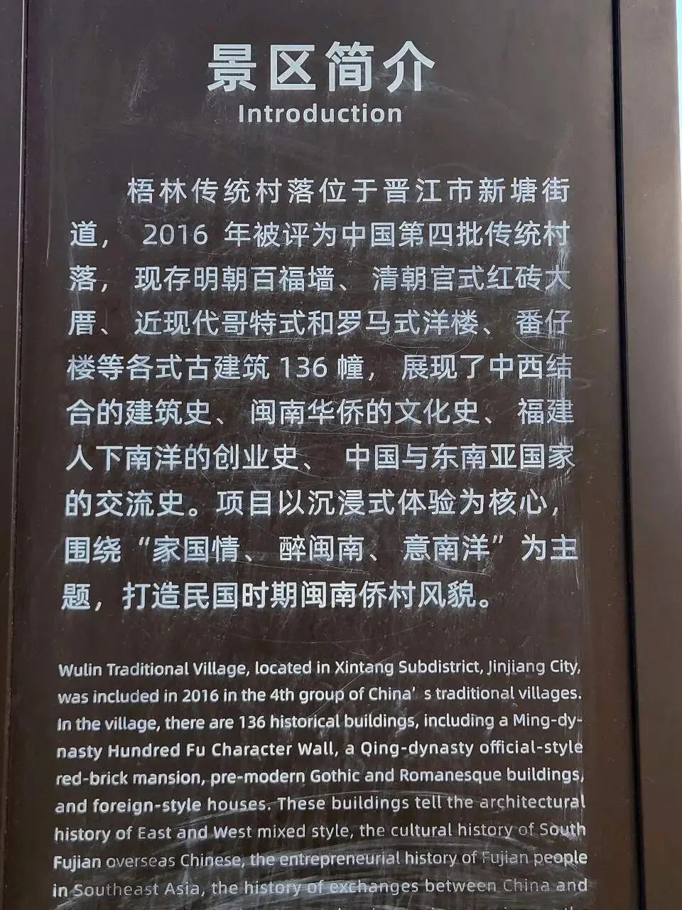 泉州旅游Day three