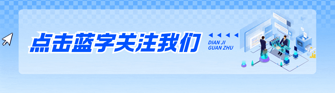 春节假日旅游安全特别提示