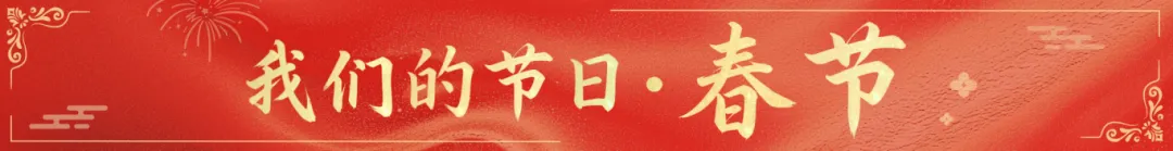 清远4天旅游收入约8亿元!