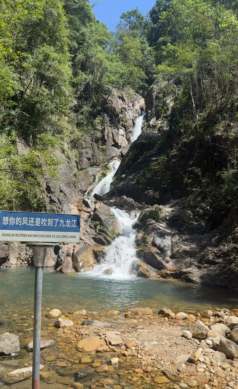 湖南汝城县必去十大旅游景点,九龙江大峡谷全在这里!