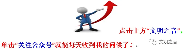 26.01.02:单县幵山景区与红色湖西教育基地