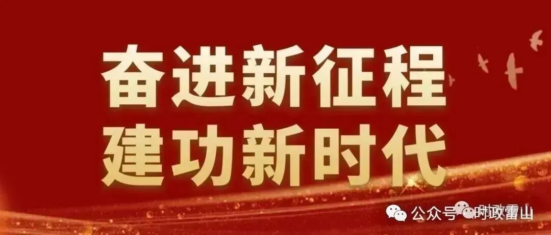 县委书记潘黔昆深入西江景区调研旅游工作