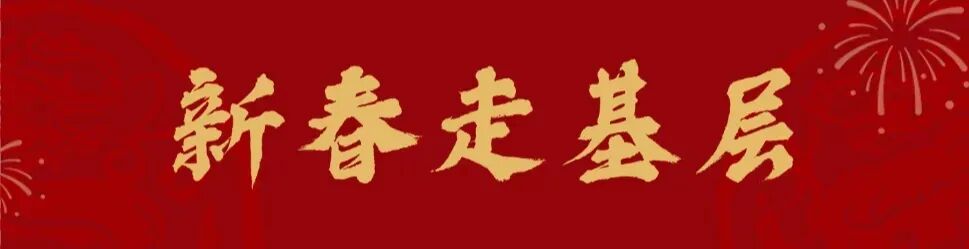 和硕金沙滩旅游度假区春节期间营业公告