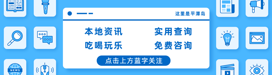 平潭春节“堵”上热搜?从城区到景区,全线“飘红”!