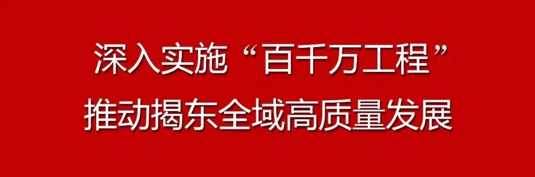 揭东区设置“旅游消费维权服务站”切实维护游客合法权益