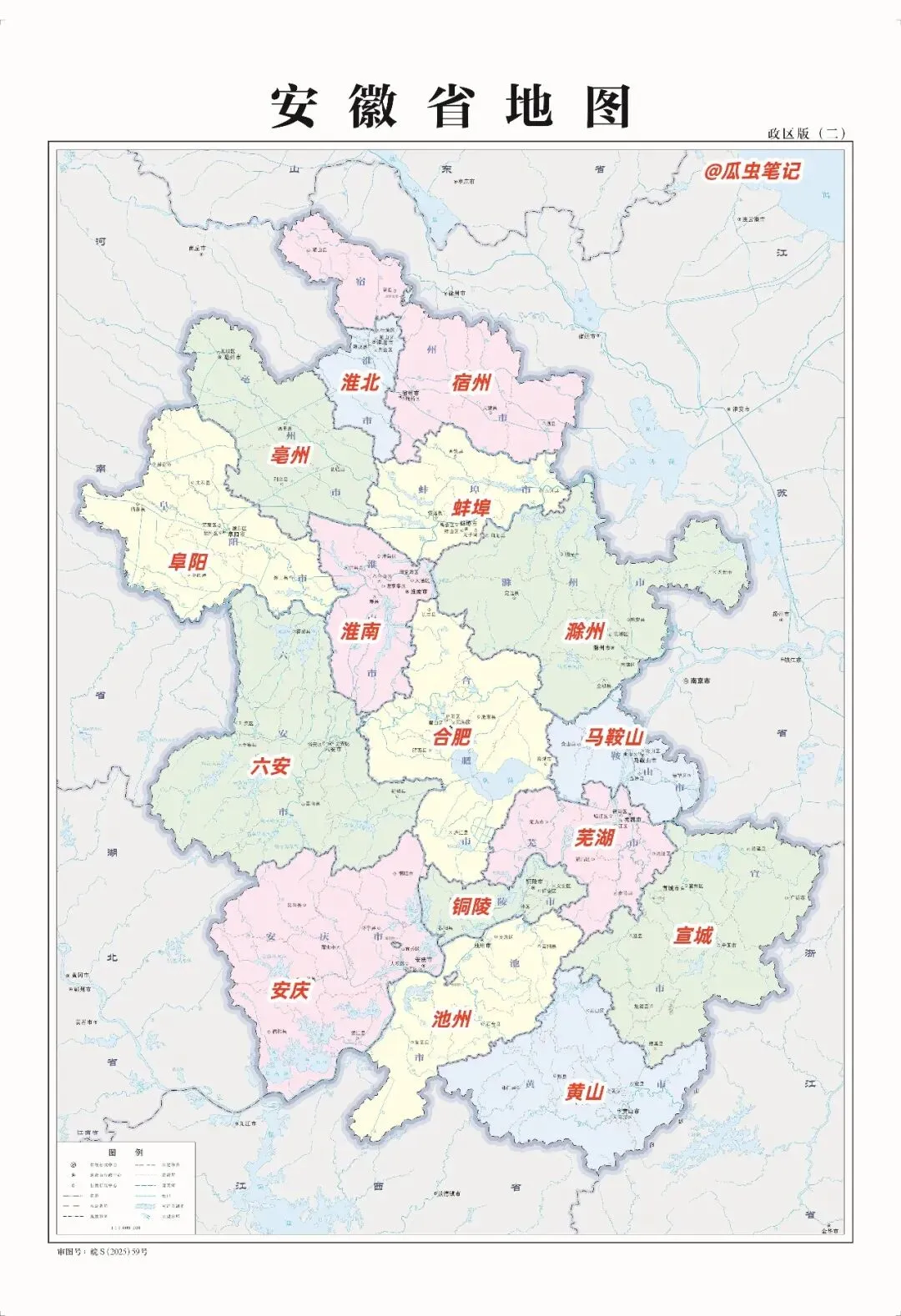 六安市旅游文化特产全攻略|一座藏着上古司法鼻祖与华东秘境的皖西明珠