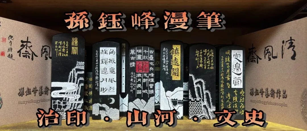 沂水的红色景点:葛庄