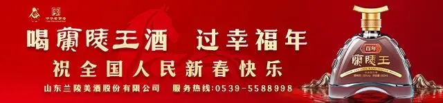 限流!刚刚,临沂2景区紧急公告!