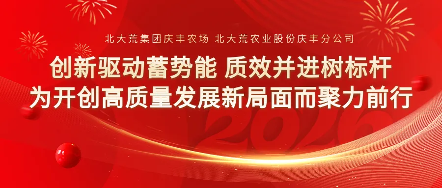 【提示】黑龙江省发布春节假日旅游安全特别提示