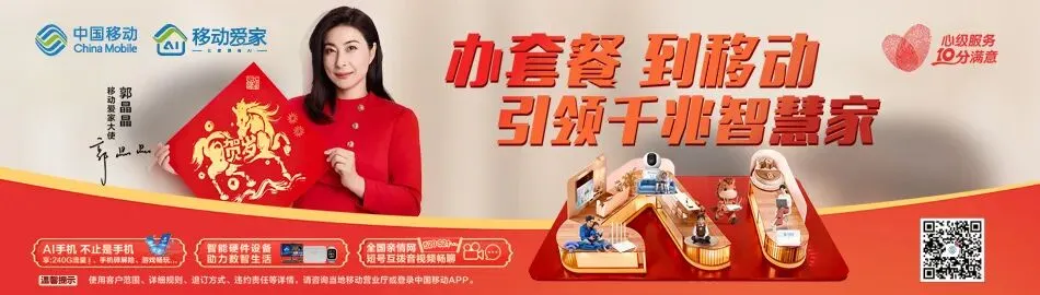 黄山多个景区发布限流公告!