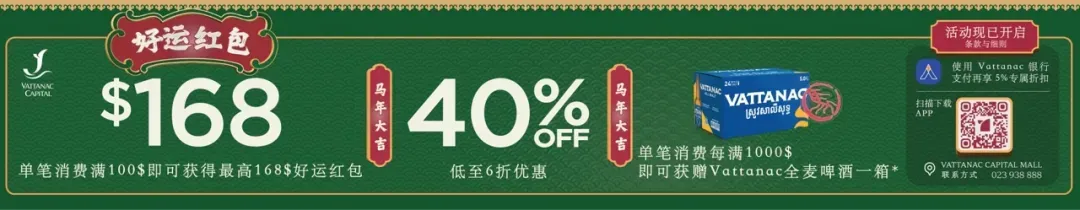 西港将举办文化旅游和贸易展!