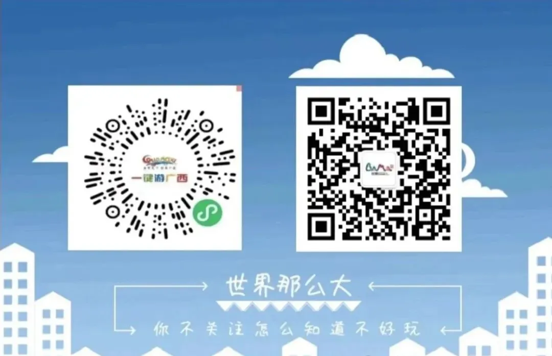 2026年春节假日旅游安全温馨提示