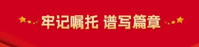 大年初三旅游热门榜单出炉!福安多地爆满!