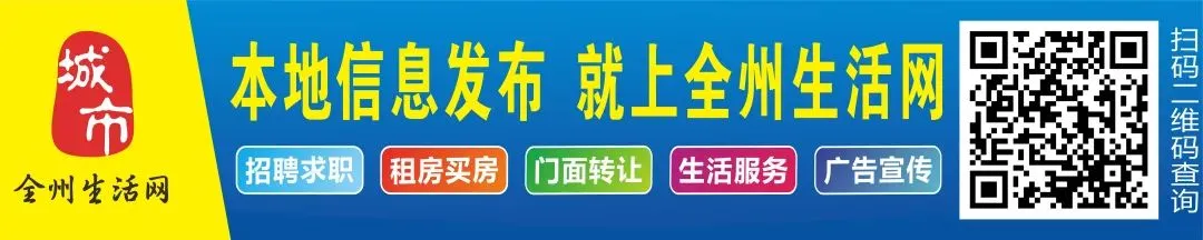 注意!桂林两个景区发布公告