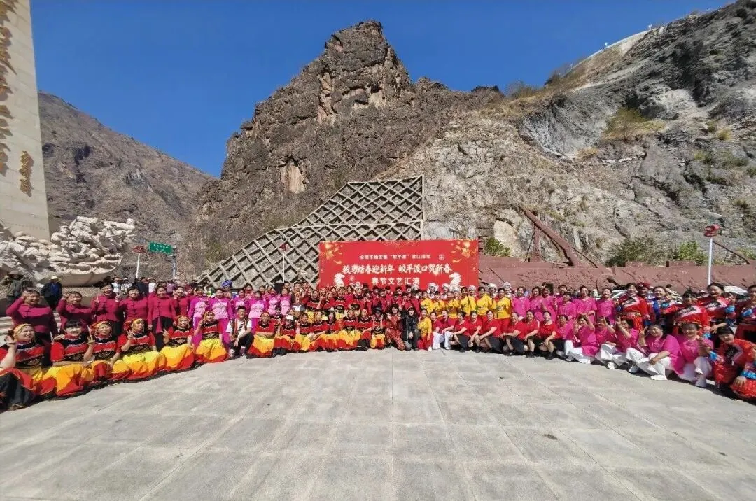 通安镇皎平渡景区开展新春文艺演出