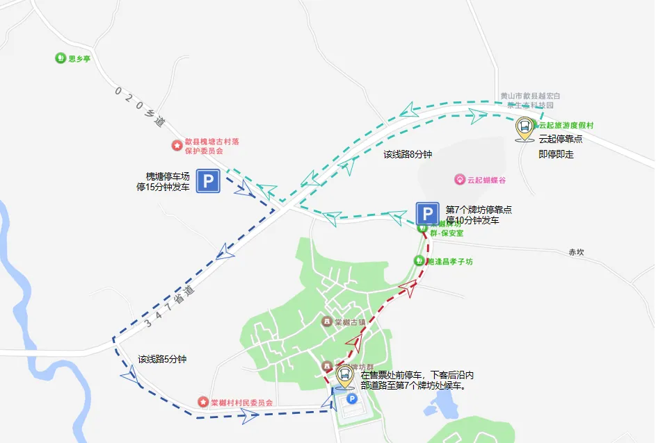 关于开通歙西片区槐塘村-棠樾牌坊群景区专线的公告