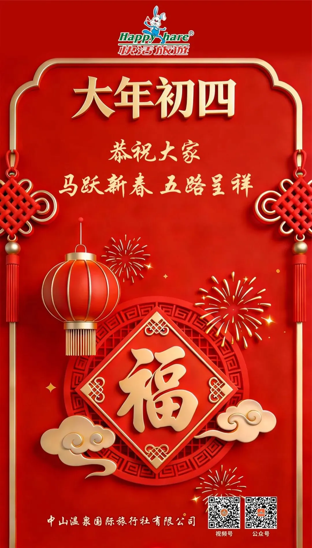 【山西3月春季旅游线路总汇】晋野春风|走出门,在山西的春天里“撒野”~