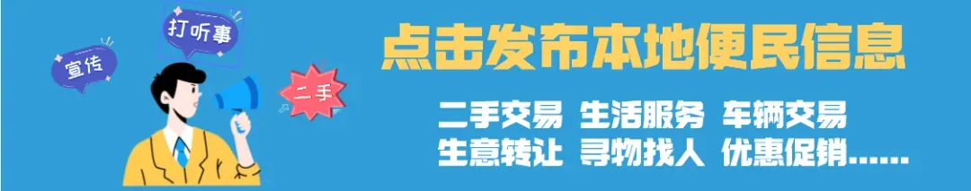 隆安人出游别跑空了!这些景区发布紧急提醒!