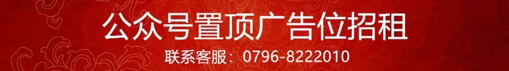 【国企招聘】2026年井冈山风景旅游集团有限公司面向社会公开招聘文员、会务、厨师、保洁