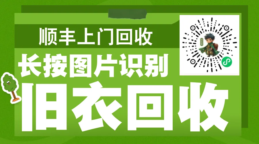 唐山1景区发布限流通告!注意别跑空