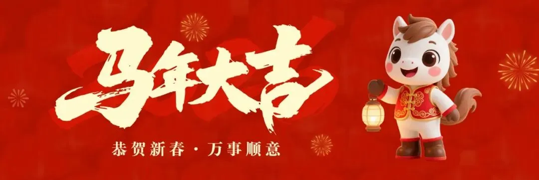 春节假期 新疆鄯善库木塔格景区游客火爆 文旅市场迎来新春开门红