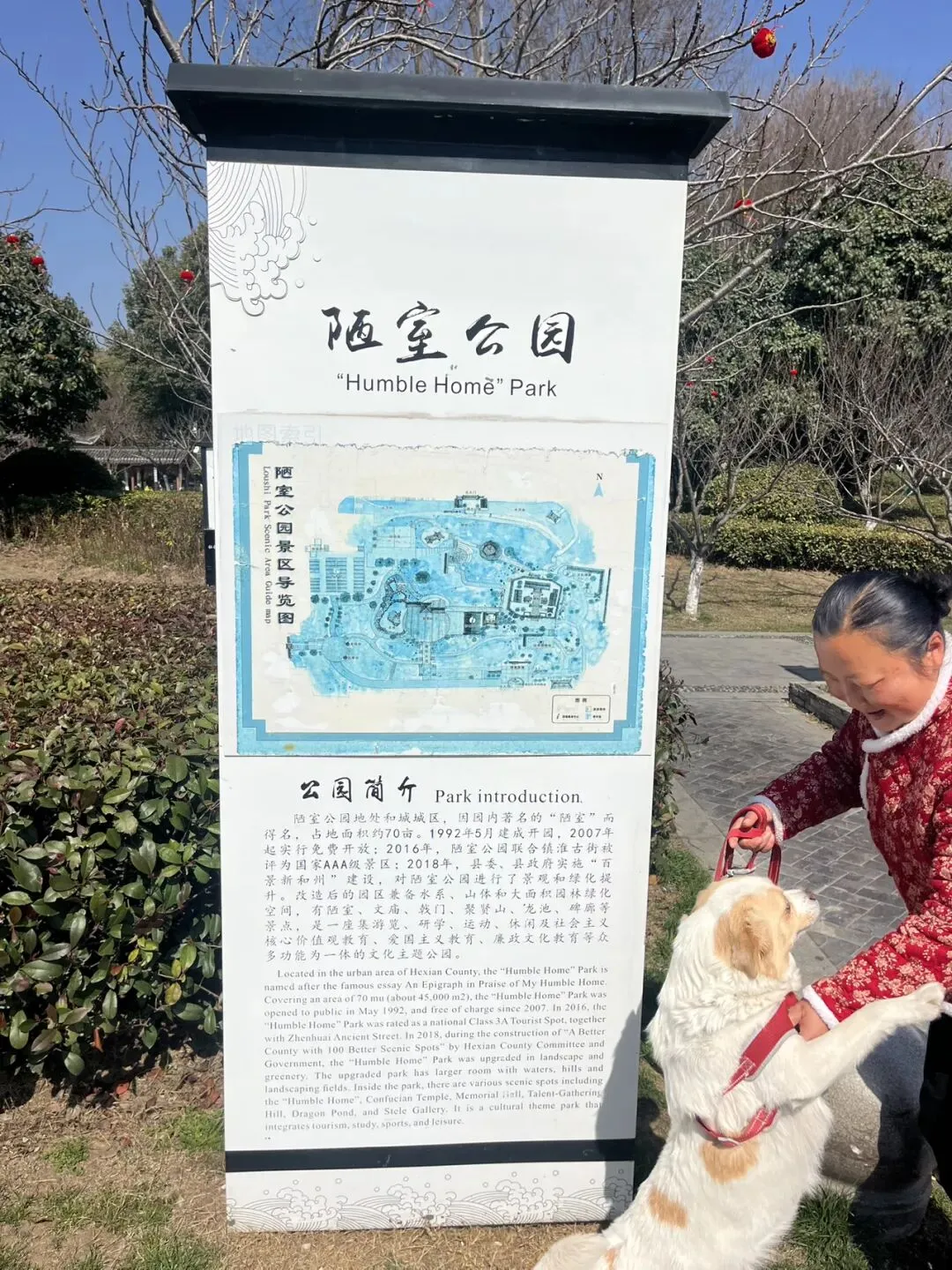 安徽和县旅游景点