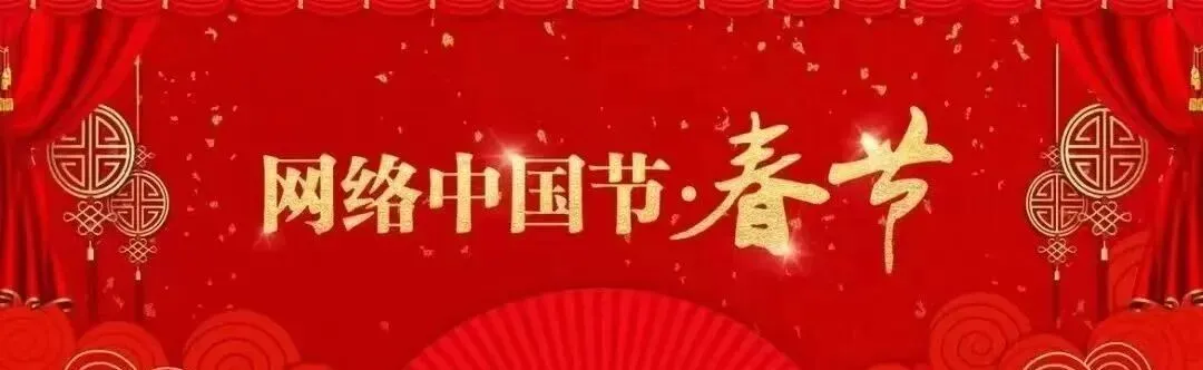 【网络中国节·春节】贞丰北盘江大峡谷景区春节旅游持续升温