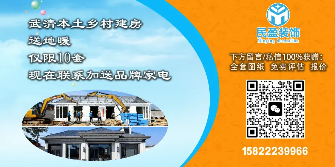 武清人别跑空!天津多个景区,已约满!