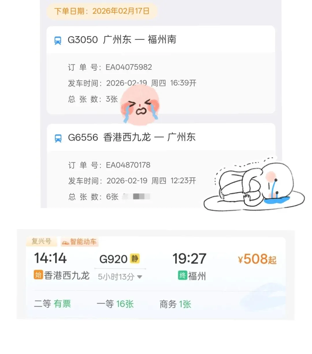 经验教训!旅游规划失误案例