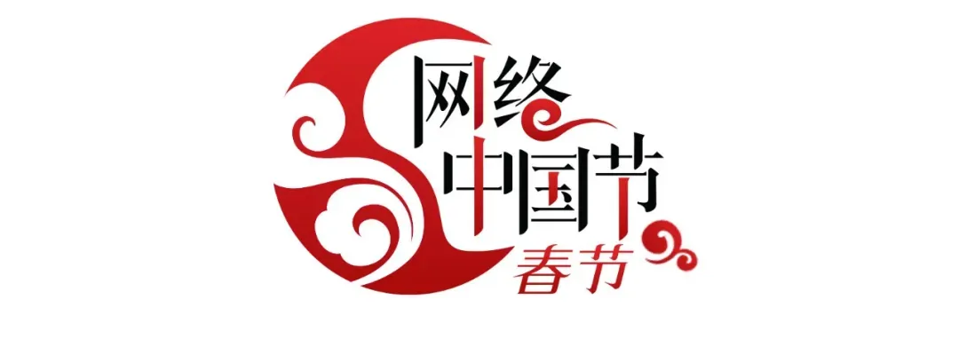 赏瀑布、品民俗、过大年!黄果树旅游区实力“圈粉”八方客