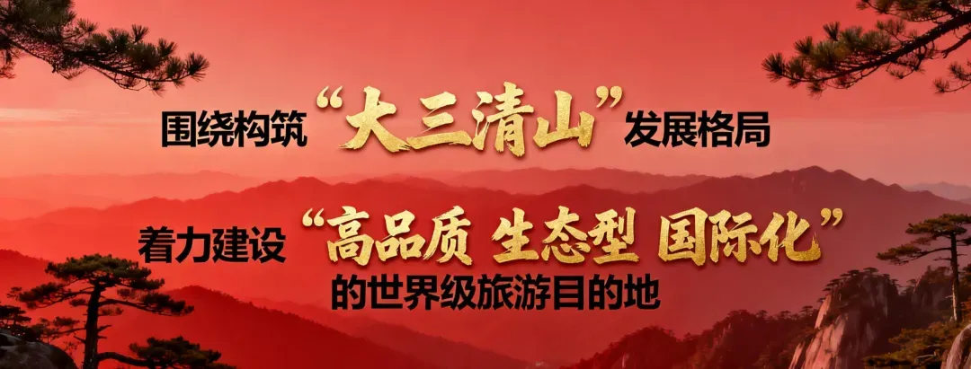 巾帼暖新春 一线绽芳华|景区女子网格员以微光之力,传递马年温情