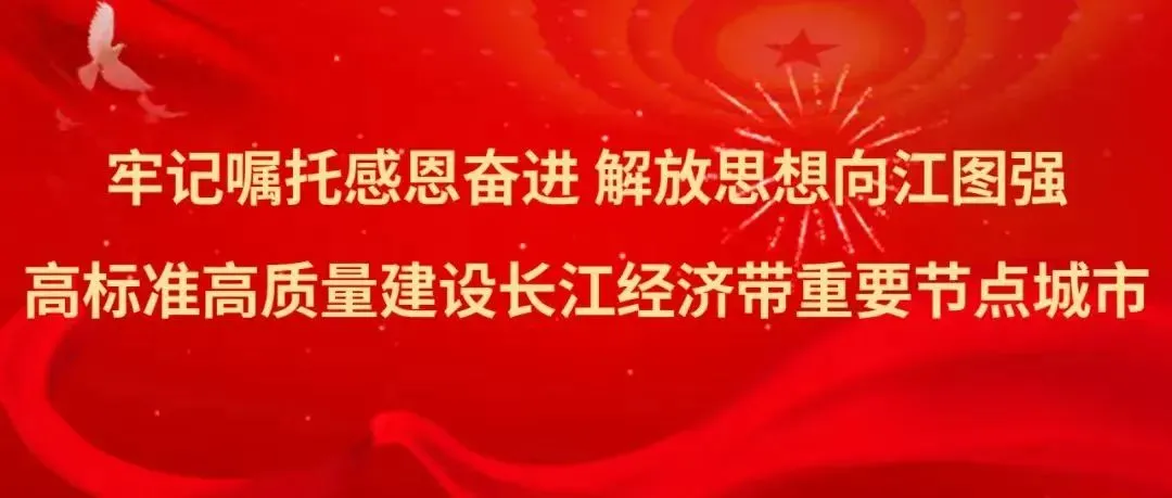 好戏连台!春节假期九江各大景区引八方来客纷至沓来