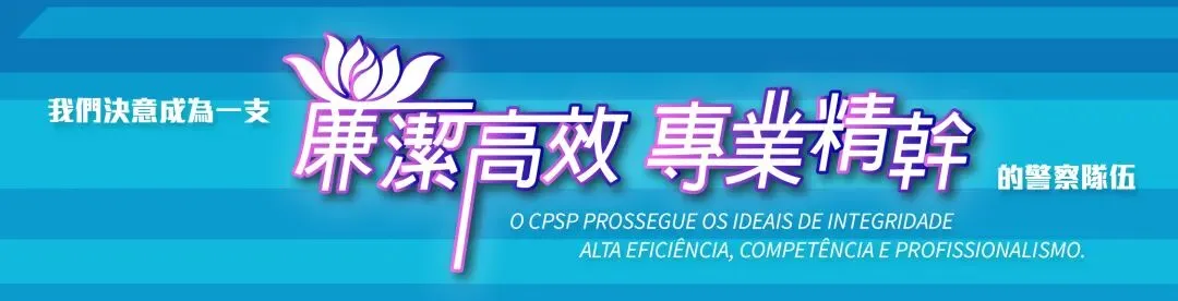 治安警少年團與旅遊警察並肩同行 宣傳防罪資訊