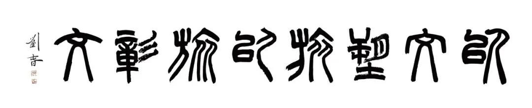 月亮湾景区:月亮湾年味持续升温!初四铁花绽放,非遗惊艳登场,氛围拉满不停歇!