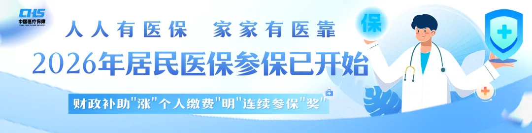 梁平一景区闭园, 过年游玩别跑空...