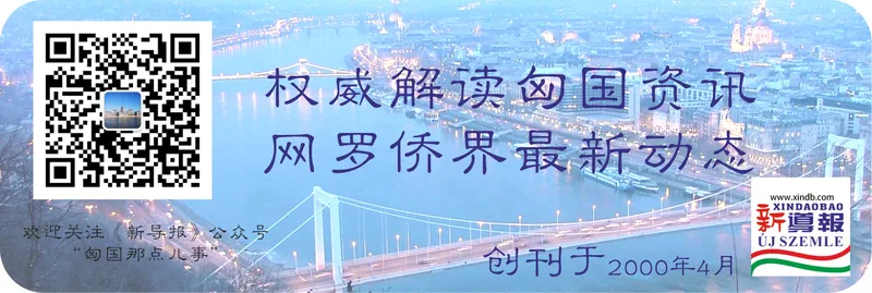 【匈牙利国家旅游局】匈牙利获得“文化旅游目的地”大奖