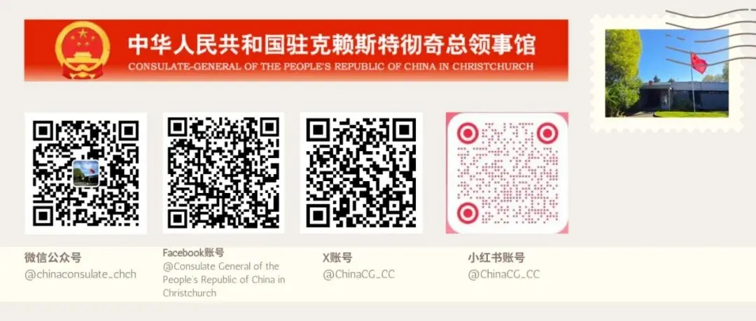 总领馆提醒:春节期间赴南岛旅游注意交通安全,切勿超速、逆向超车!