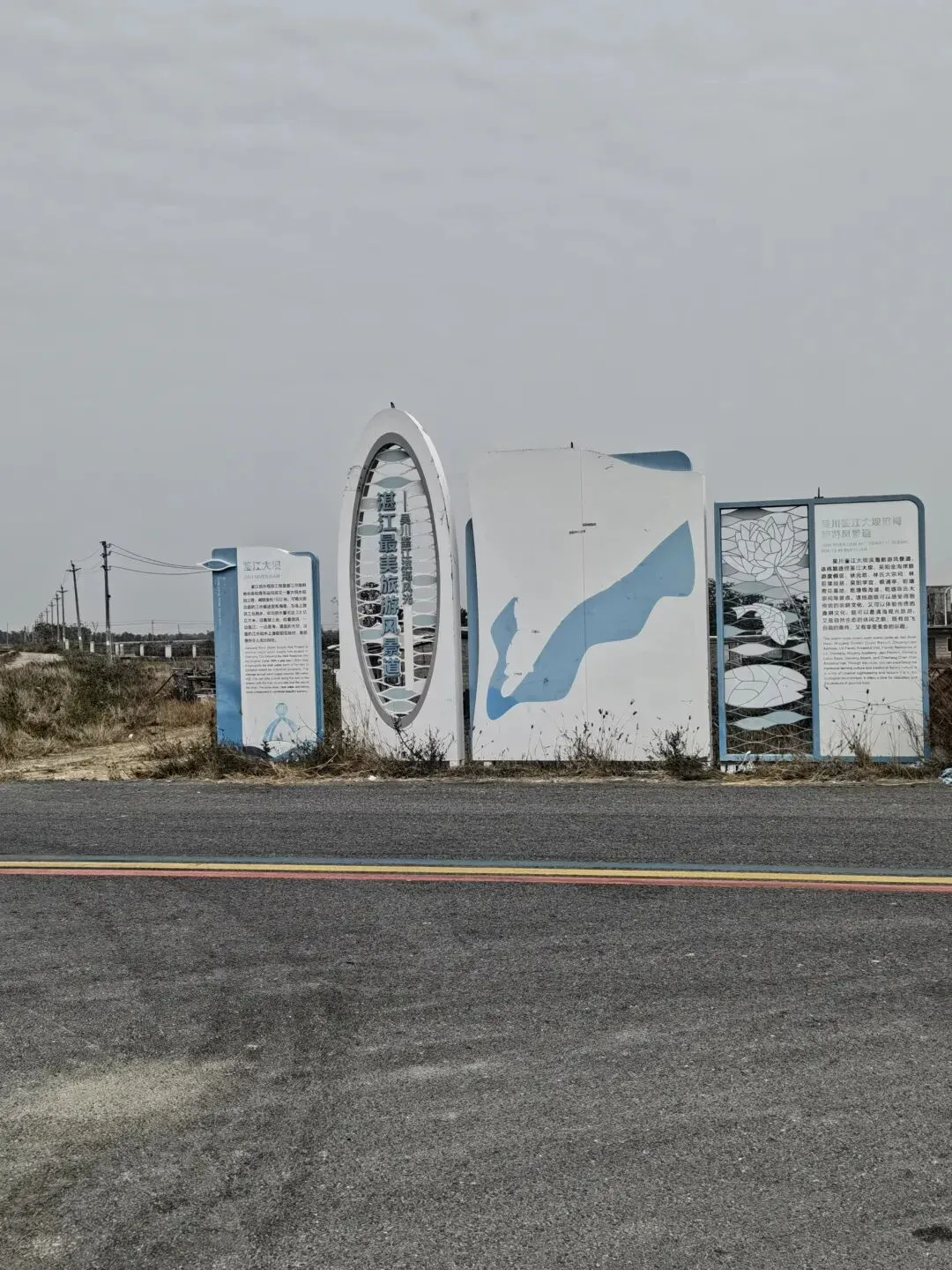 吴阳沙角旋大坝旅游区