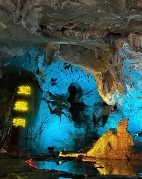 金华双龙洞丨旅游攻略丨景点介绍