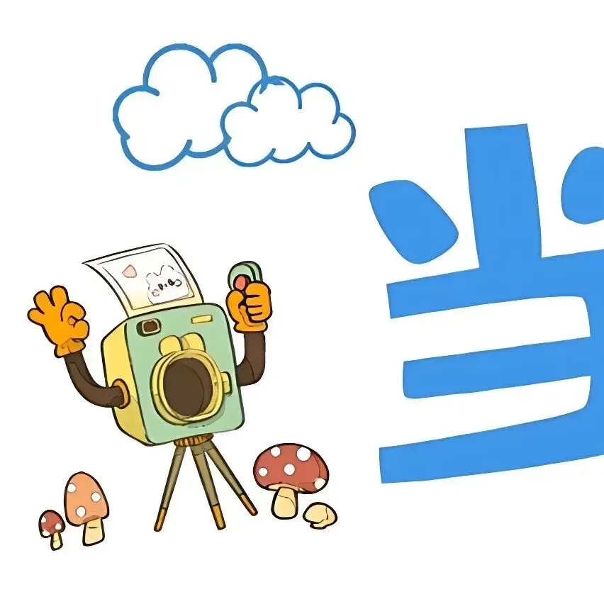 “旅游结束时,朋友圈就这样发��落落大方”